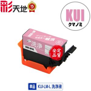 CRG-054MAG 単品 キヤノンプリンター用 互換トナー（汎用）トナー