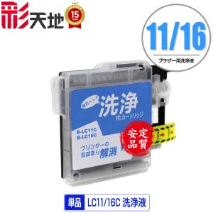 PGI-2300XLY イエロー 顔料 大容量 単品 キヤノン 互換インク インク