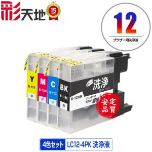 PFI-120Y イエロー 顔料 単品 キヤノン用 互換インクタンク インク