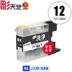 DR-24J 単品 ブラザープリンター用 互換ドラム（汎用）ドラムユニット