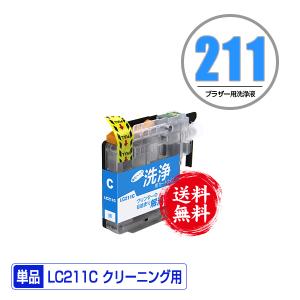 宅配便 送料無料 TN-291BK TN-296C TN-296M TN-296Y 4色セット