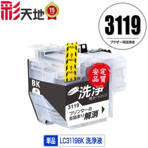 エプソン（EPSON） IP03KB 互換インクパック ブラック〔IP03KAの大容量