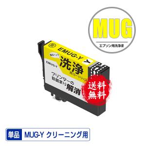 PFI-G1 10色セット 顔料 キヤノン 互換インク インクカートリッジ 送料