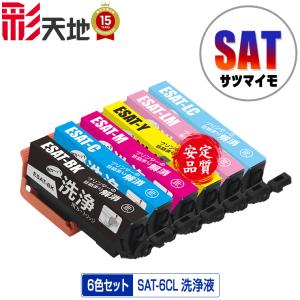 エプソン（EPSON） IC4CL62 純正 インクカートリッジ 4色組 箱袋なし