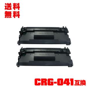 Canon 041 トナーカートリッジ トナーカートリッジ041:トナーカートリッジ 通販｜キヤノンオンライン