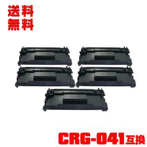 新品2個セット Canon CRG-041 トナーカートリッジ 未使用 キャノン Canon トナーカートリッジ041（CRG-041）純正：日本最大級のトナー
