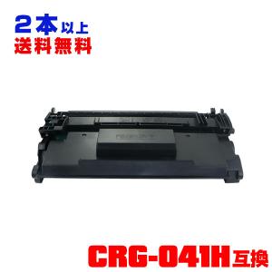 CRG-041H 大容量 単品 2本以上ご購入で送料無料 キヤノンプリンター用 互換トナー(汎用)トナーカートリッジ (CRG-041 CRG041 CRG 041 LBP312i MF521dw)｜saitenchi