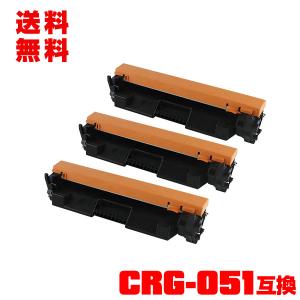 宅配便送料無料 CRG-051 お得な3本セット キヤノンプリンター用 互換トナー（汎用）トナーカートリッジ (CRG-051H CRG051 CRG 051 CRG051H CRG 051H)｜saitenchi