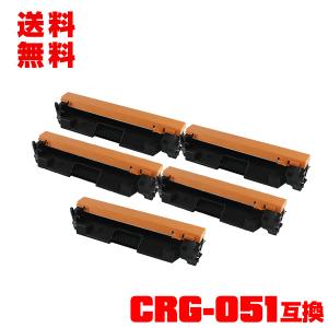 宅配便送料無料 CRG-051 お得な5本セット キヤノンプリンター用 互換トナー（汎用）トナーカートリッジ (CRG-051H CRG051 CRG 051 CRG051H CRG 051H)｜saitenchi
