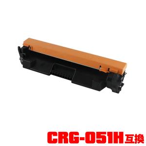 CRG-051H 大容量 単品 キヤノンプリンター用 互換トナー（汎用）トナーカートリッジ (CRG-051 CRG051 CRG 051 CRG051H CRG 051H Satera MF269dw Satera MF266dn)