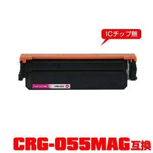 CRG-055MAG 単品 キヤノンプリンター用 互換トナー（汎用）トナーカートリッジ (CRG-055 CRG-055H CRG-055M CRG-055HM CRG055 CRG055M)｜saitenchi