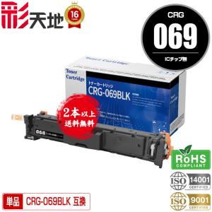 FUJIFILM（フジフイルム） 富士フィルム FUJIFILM CT203924トナー