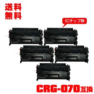 ○期間限定！Canon（キヤノン）対応の互換（汎用）トナーカートリッジ