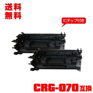キヤノン（Canon） 国産 再生トナー 適合機種) LBP8610 LBP8620
