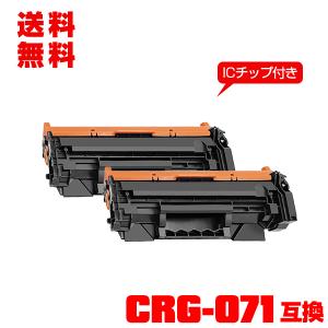 CANON　トナーカートリッジCRG-071 2本セット Amazon | 【純正品】CANON トナーカートリッジ071 CRG-071 2本
