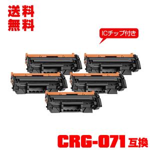 CRG-041 単品 2本以上ご購入で送料無料 キヤノンプリンター用 互換