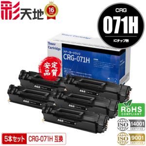 インクのチップス TN695XL ブラザー 互換トナーカートリッジ TN695XL 4