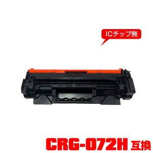 CRG-072H (CRG-072の大容量) 単...の商品画像