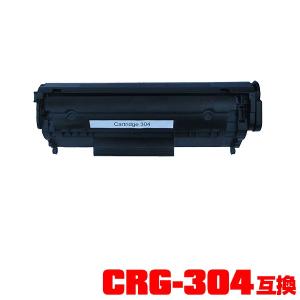 CRG-304 単品 キヤノンプリンター用 互換トナー（汎用）トナーカートリッジ（CRG-304 CRG-304BK CRG304 CRG304BK MF4120 MF4130 MF4150）｜saitenchi