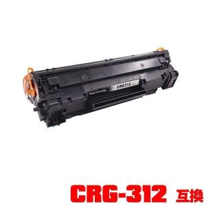 ●期間限定！Canon（キヤノン）対応の互換（汎用）トナーカートリッジ 312ブラック（CRG-312） 単品（関連商品 LBP3100）