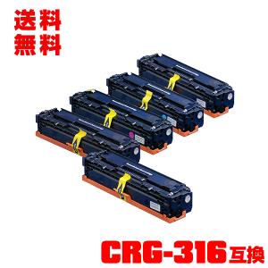 インクのチップス CRG-055 ( CRG055 )互換 キャノン トナー