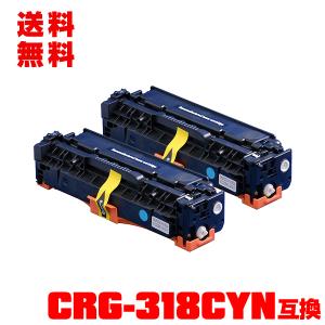 未使用 5個セット CRG-318 キャノン 純正トナー カートリッジ 318 宅配便送料無料 CRG-318MAG お得な2本セット キヤノンプリンター用