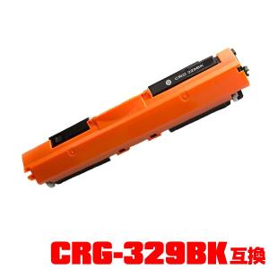 ●期間限定！Canon対応の互換（汎用）トナーカートリッジ 329ブラック（CRG-329） 単品（CRG-329BK CRG-329BLK CRG-329CYN CRG-329MAG CRG-329YEL LBP7010C）