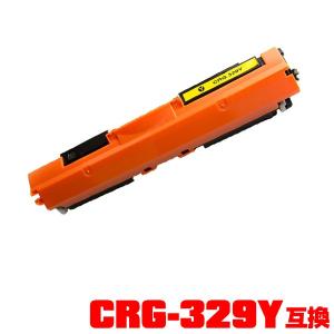 ●期間限定！Canon対応の互換（汎用）トナーカートリッジ 329イエロー（CRG-329） 単品（CRG-329Y CRG-329BLK CRG-329CYN CRG-329MAG CRG-329YEL LBP7010C）