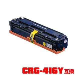 インクのチップス TNR-C4JK1 （TNRC4JK1） OKI用（沖電気用） トナー