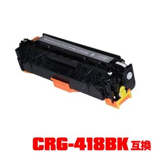 キヤノン（Canon） NPG-71 ブラック 純正トナー（ カラー複合機 iR-ADV