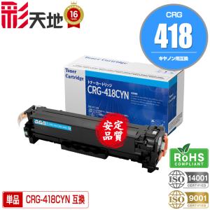 ○期間限定！Canon対応の互換（汎用）トナーカートリッジ E30ブラック