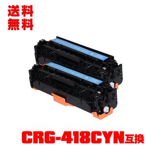 キヤノン（Canon） 日本製 再生トナー 適合機種) LBP3300 キヤノン用