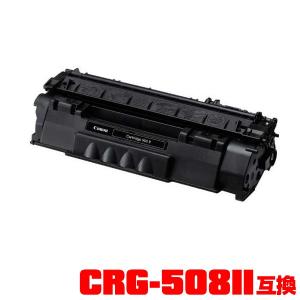 CRG-508II 単品 キヤノンプリンター用 互換トナー（汎用）トナーカートリッジ（CRG-508 CRG-508BK CRG508 CRG508BK CRG-508II CRG-508IIBK CRG508II）