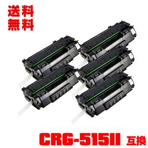 ○期間限定！Canonトナーカートリッジ 515IIブラック（CRG-515II
