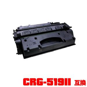 インクのチップス CRG-519ii （CRG519II） キヤノン トナー
