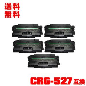Canon CRG-527 キヤノン　2本 キヤノン（Canon） キヤノン用 トナーカートリッジ527 2本セット (CRG