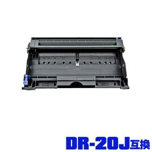 DR-20J 単品 ブラザープリンター用 互換ドラム（汎用）ドラムユニット（DR-20 DR20J DR20 DCP-7010 FAX-2810 FAX-2810N HL-2040 MFC-7420 MFC-7820N）｜saitenchi