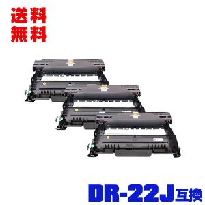 宅配便送料無料 DR-22J お得な3本セット ブラザープリンター用 互換ドラム（汎用）ドラムユニット（DR-22 DR22J DR22 DCP-7060D DCP-7065DN FAX-2840）｜saitenchi