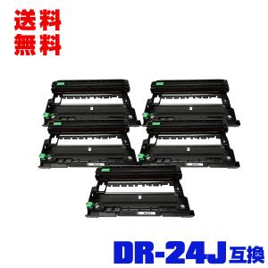 宅配便送料無料 DR-24J お得な5本セット ブラザープリンター用 互換ドラム（汎用）ドラムユニット（DR-24 DR24J DR24 HL-L2330D MFC-L2750DW HL-L2370DN）