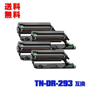 宅配便 送料無料 DR-293（TN-293/297BK/C/M/Y 4色兼用）お得な4個セット ブラザープリンター用 互換ドラム（汎用）ドラムユニット (DR-293CL-BK DR-293CL-CMY)