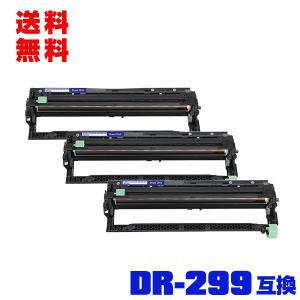 宅配便 送料無料 DR299CL（4色兼用）単品 ブラザープリンター用 互換