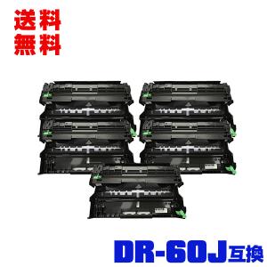 DR-60J 単品 ブラザープリンター用 互換ドラム（汎用）ドラムユニット