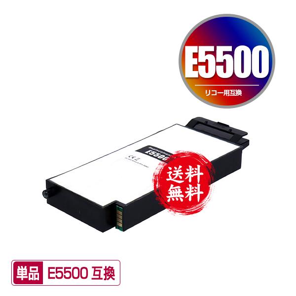 E5500 単品 リコー用 互換メンテナンスボックス 廃インクボックス 宅配便 送料無料 (e550...