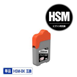 HSM-BK ブラック 単品 エプソン ハサミ 互換インクボトル インクカートリッジ (HSM EP-M570T EP-M570TE)｜saitenchi