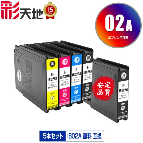 IB02KA IB02CA IB02MA IB02YA 顔料 4色セット + IB02KA お得な5...
