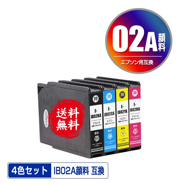 IB02KA IB02CA IB02MA IB02YA 顔料 4色セット エプソン 互換インク イン...