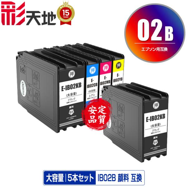 IB02KB IB02CB IB02MB IB02YB 顔料 大容量 4色セット + IB02KB ...