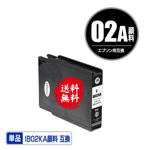 IB02KA ブラック 顔料 単品 エプソン 互換インク インクカートリッジ 送料無料 (IB02A PX-M711R2 IB 02 PX-M711TR2 PX-M7H5R2 PX-M7TH5R2 PX-M711R1 PX-M711TR1)｜saitenchi