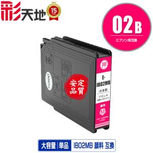 BCI-350XLBK ブラック 大容量 お得な2個セット キヤノン 互換インク