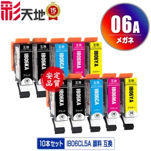 SJMB3500/SJMB3510/SJMB3520 単品 エプソン用 互換メンテナンス